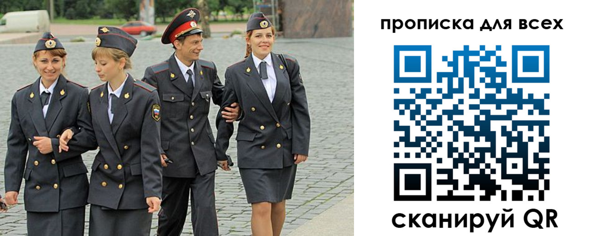 где прописаться в Шахунье