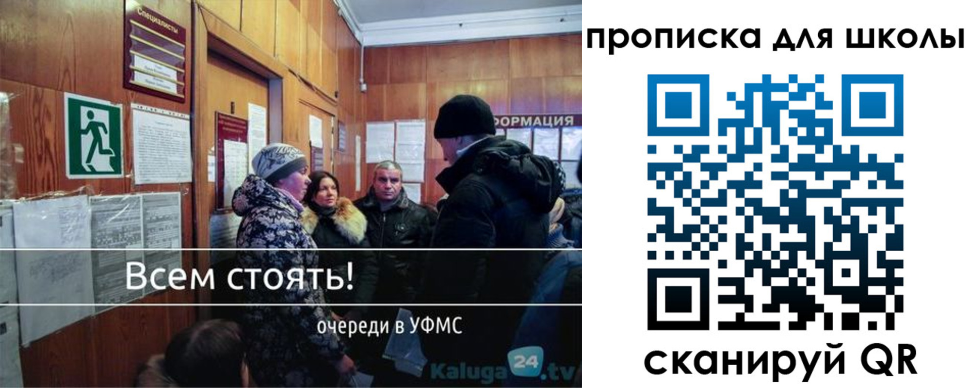 прописка регистрация в Шахунье