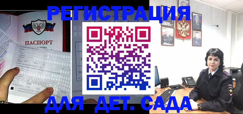 прописка от собственника в Шахунье